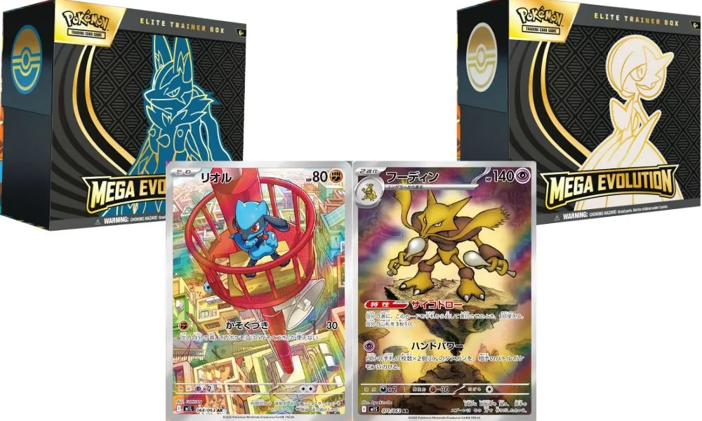 Pokemon Karten Set Mega-Entwicklung (Mega Evolution) Top Trainer Box